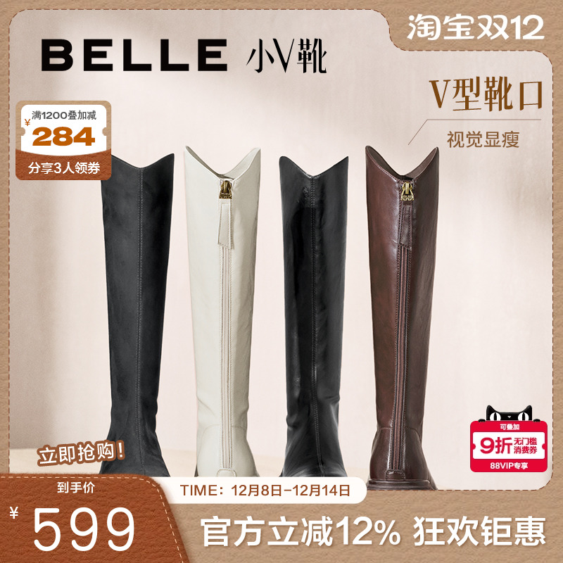 孙涵清同款百丽小V高长筒弹力靴冬厚底加绒显瘦瘦骑士靴E5F1DDG5