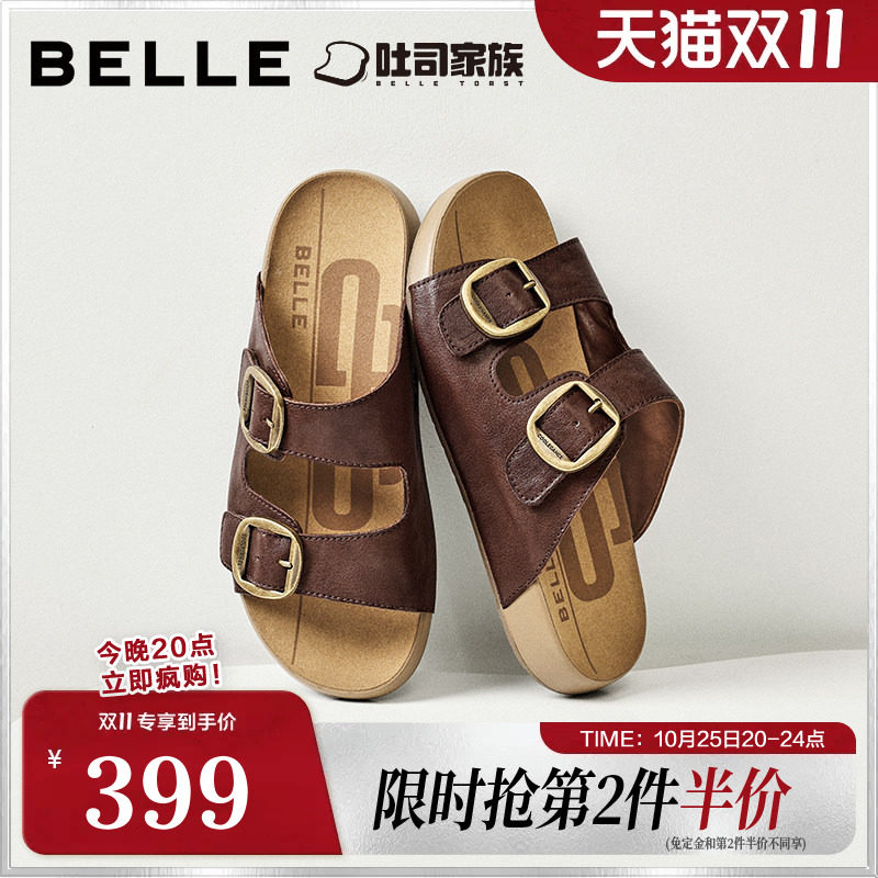 百丽休闲舒适勃肯鞋女夏季新款魔术贴外穿拖鞋D6B1DBT6
