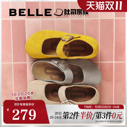 吐司勃肯鞋女百丽复古新款鞋子