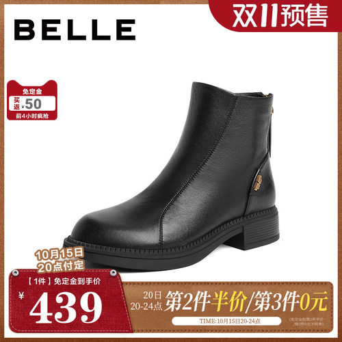 肌理感柔软皮面休闲短靴