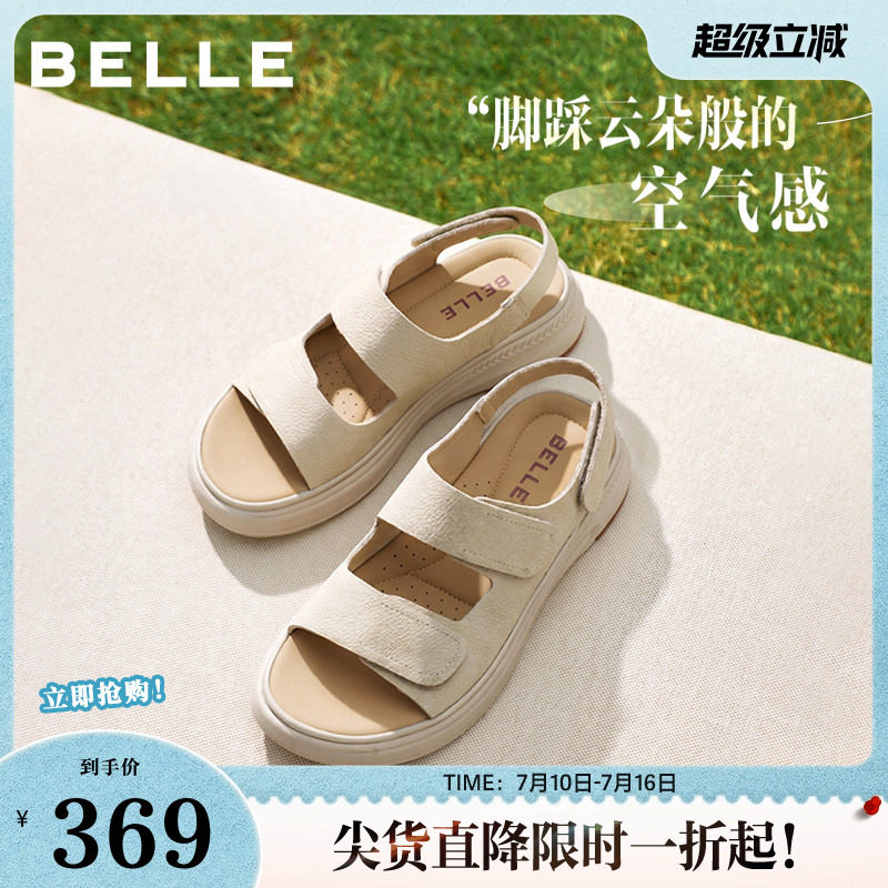 百丽女鞋子休闲凉鞋女夏季新款厚底勃肯鞋妈妈软底凉鞋D9J2DBL5