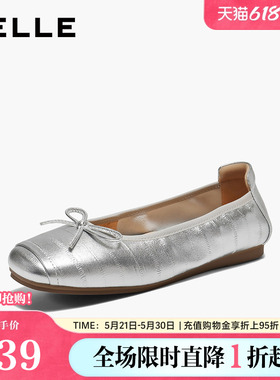 百丽复古羊皮银色芭蕾平底单鞋女26春季新款超软浅口鞋F3M1DAQ6