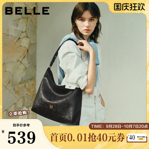百丽包包女新商场同款手抓纹褶皱肌理HOBO单肩斜挎托特包2067ACX5