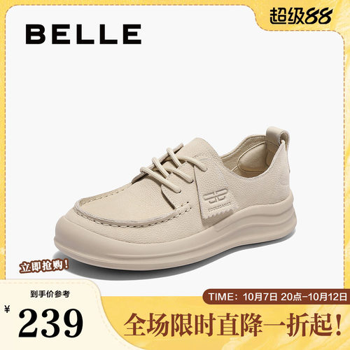 休闲鞋鞋女勃肯百丽女厚底袋鼠