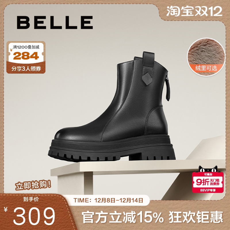 百丽厚底女靴子显瘦瘦靴