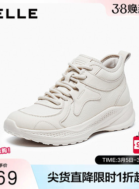 百丽厚底增高运动休闲靴女冬季新款高帮加绒棉鞋休闲鞋E6K1DDD5