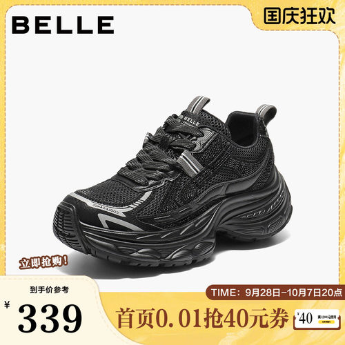 百丽女鞋厚底银灰色老爹鞋新款网面透气增高鞋运动休闲鞋B2801CM5