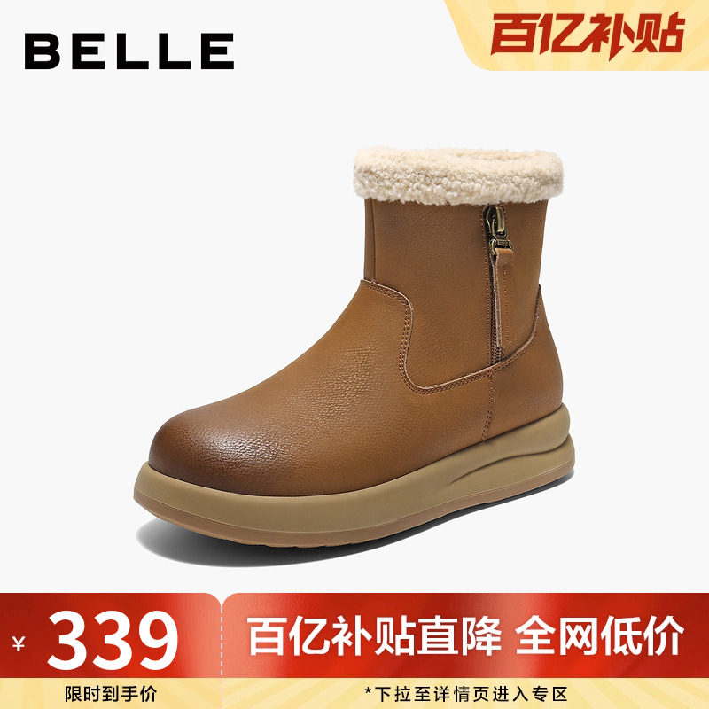 百丽厚底雪地靴女靴高帮加毛勃肯鞋舒适保暖东北短靴棉鞋E5L1DDD5,女鞋,时尚雪地靴,淘宝优惠券,粉丝福利购,淘宝优惠卷