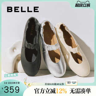 阿秋同款百丽小奶皮芭蕾羊皮玛丽珍鞋女秋季新款单鞋子E1P1DCQ5预