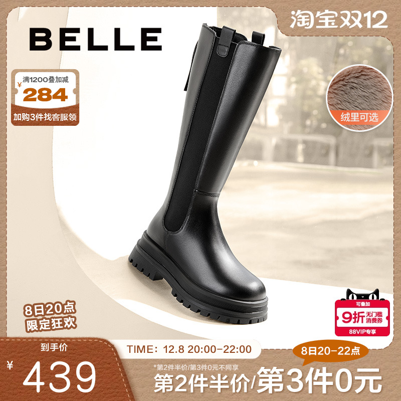 靴女显瘦加绒厚底百丽长筒切尔西