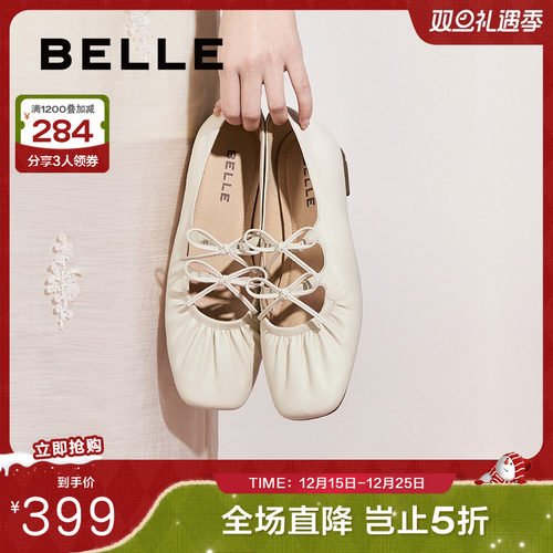 百丽蝴蝶结羊皮法式玛丽珍鞋