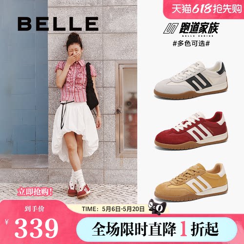 板鞋鞋女阿甘百丽德训复古新款