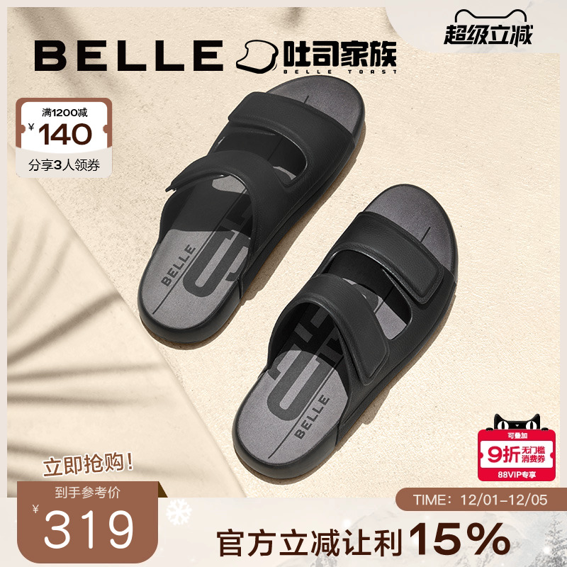 百丽男鞋休闲软底勃肯拖