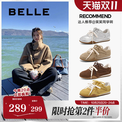 董洁同款百丽咖啡豆德训鞋