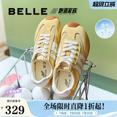 百丽跑道阿甘歪头德训鞋网面透气跑步鞋薄底运动休闲鞋E3H1DCM5