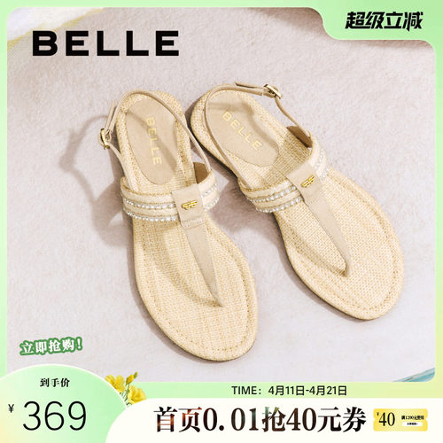 钟楚曦同款度假穿搭夹趾拖女百丽幸运苏新款外穿人字拖3T833BL5