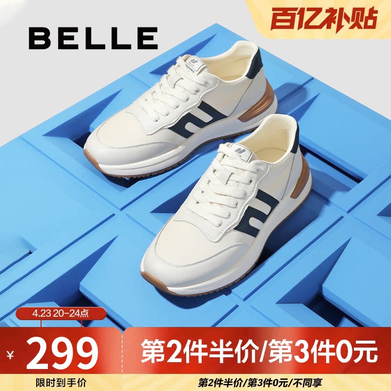 百丽男鞋复古阿甘鞋慢跑鞋男鞋子夏季新款运动休闲老爹鞋A1115BM2