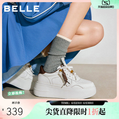 百丽女鞋子简约百搭厚底小白鞋春季新款增高鞋运动休闲鞋B2872CM5