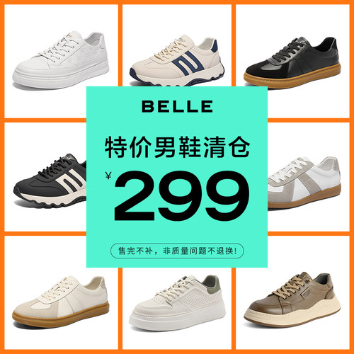 时尚潮搭撞色休闲运动慢跑鞋