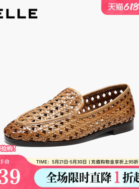 百丽编织度假风乐福鞋女2026夏新商场同款舒适薄底单鞋H8016BA6