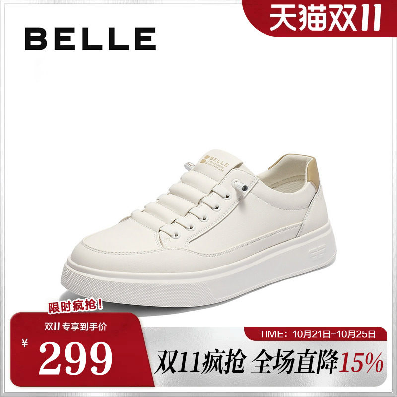 百丽男鞋时尚百搭小白鞋男秋季新款商场同款套脚休闲板鞋8UG01CM5