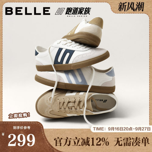 复古撞色潮搭休闲运动德训板鞋