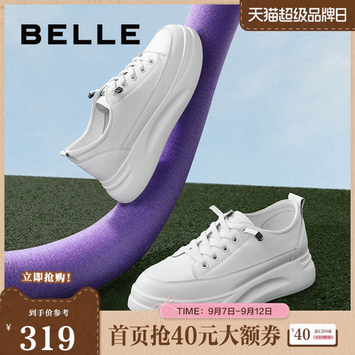 全网热销百丽厚底小白鞋软底休闲