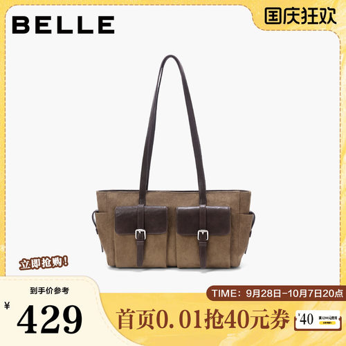 百丽包包女2026冬季新款休闲工装复古百搭通勤单肩腋下包BL950DX6