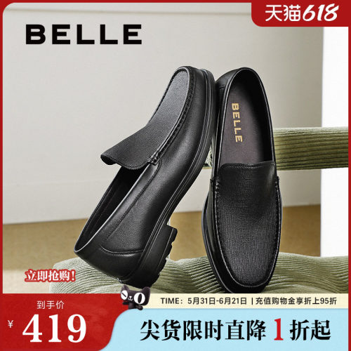 一脚蹬通勤商务正装皮鞋