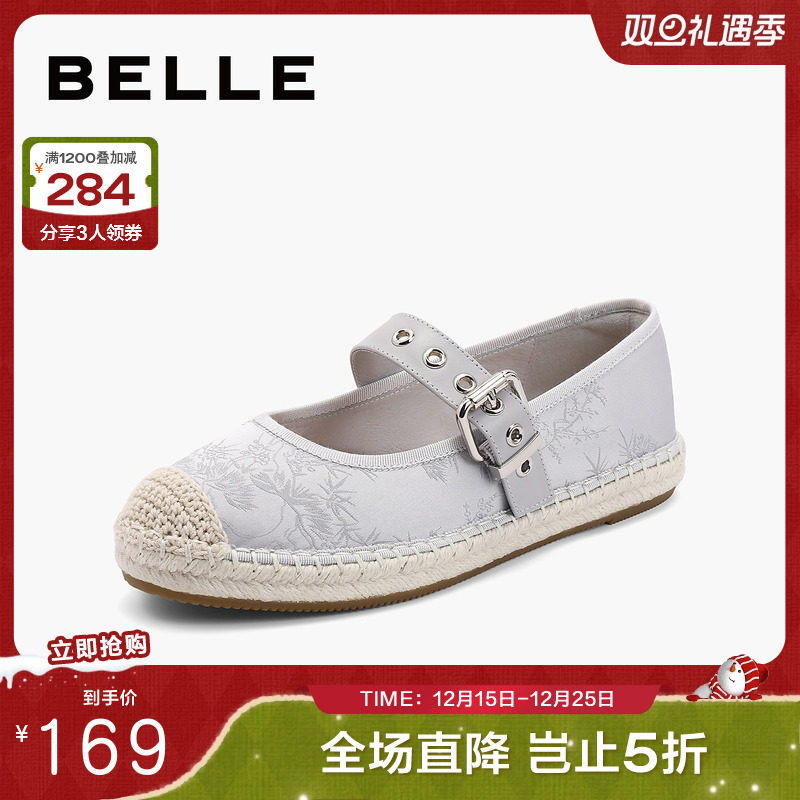 百丽女鞋子透气银色单鞋