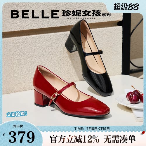 百丽女鞋复古玛丽珍鞋女春新款商场同款真皮粗跟单鞋子BR506AQ5