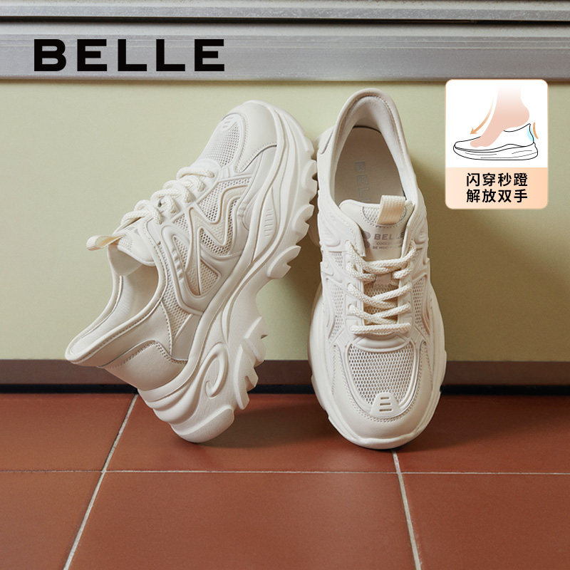 百丽女鞋子厚底老爹鞋闪穿小白鞋透气网面运动鞋休闲鞋B2H1DBM4,女鞋,时尚休闲鞋,淘宝优惠券,粉丝福利购,淘宝优惠卷