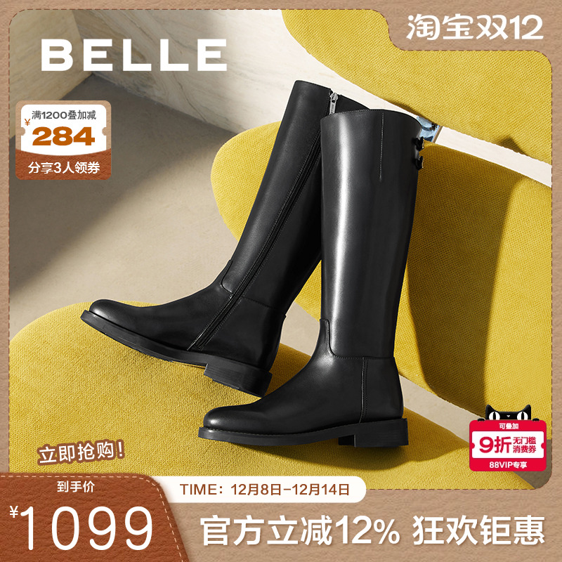 百丽双子星高长骑士靴女鞋冬季新款加绒真皮显瘦瘦长筒靴子E4G1