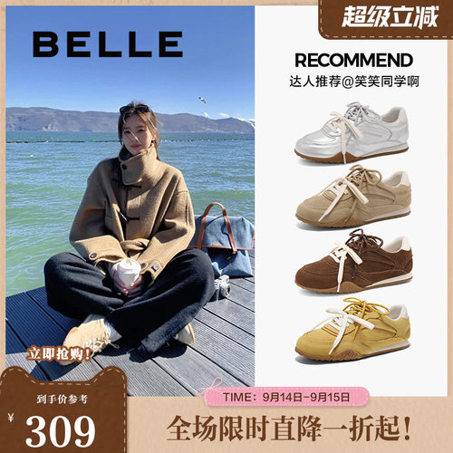 董洁同款百丽咖啡豆德训鞋