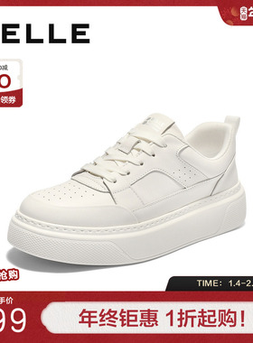 百丽时尚百搭小白鞋男2025新款秋季牛皮轻盈厚底休闲板鞋A2056CM5