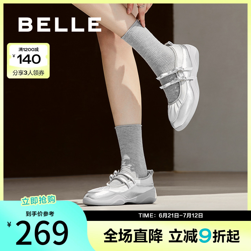 百丽女鞋子2024新款银色
