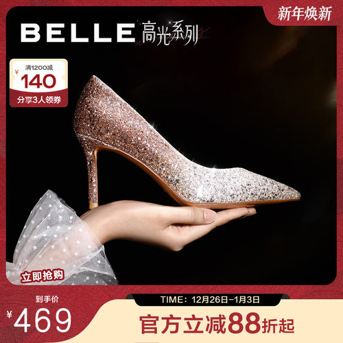 百丽时尚休闲高跟鞋优雅