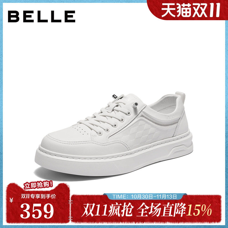 百丽男鞋一脚蹬厚底增高小白鞋男士26春新款休闲运动板鞋9CB01AM6