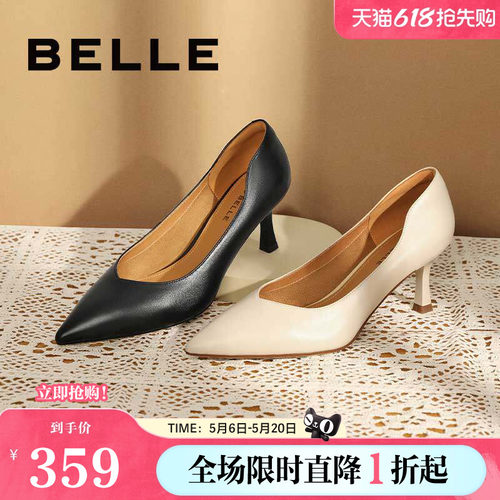 百丽尖头高跟鞋新款商场ol风