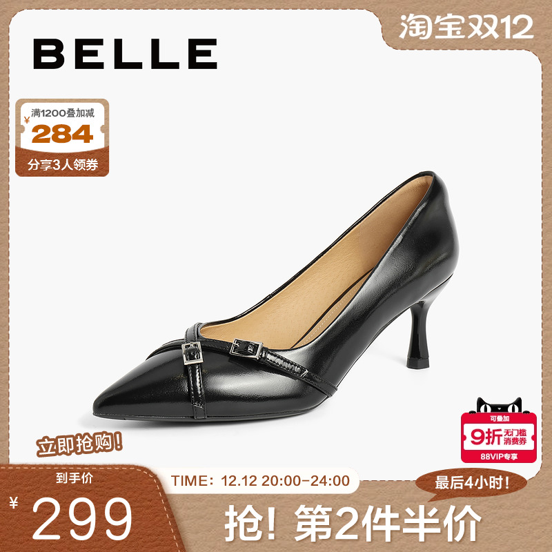 百丽女鞋子上班鞋24秋季