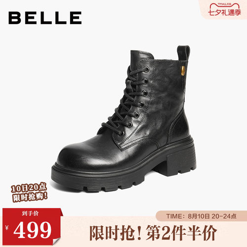 百丽加绒保暖牛皮厚底增高英伦风马丁靴女鞋子休闲短靴B2940DD5