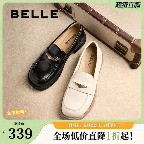百丽海鸥英伦风乐福鞋女春季新款软底不累脚皮鞋单鞋子D7D1DAA5