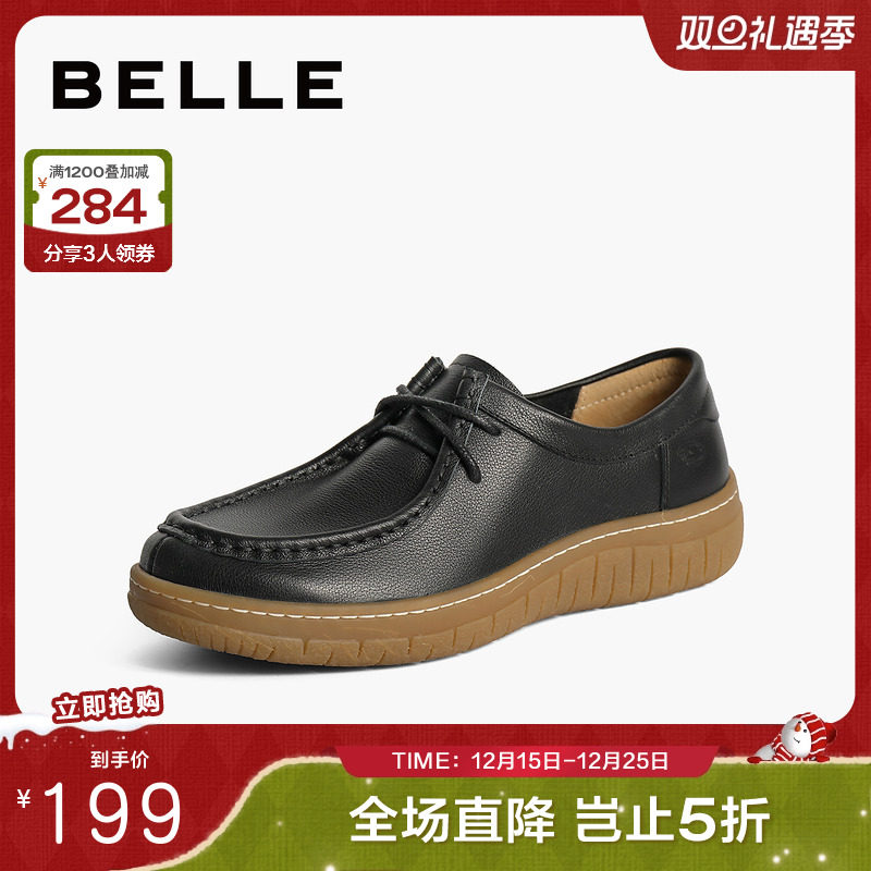 百丽牛津鞋女2024秋季新