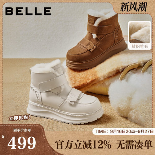 百丽厚底增高雪地靴轻便防滑保暖棉鞋专柜魔术贴东北靴E8R1DDD5
