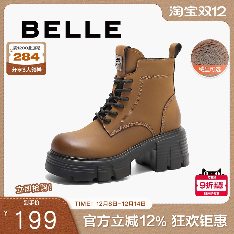 百丽厚底复古英伦风马丁靴女冬季新款工装靴加绒短靴子B9H1DDD4