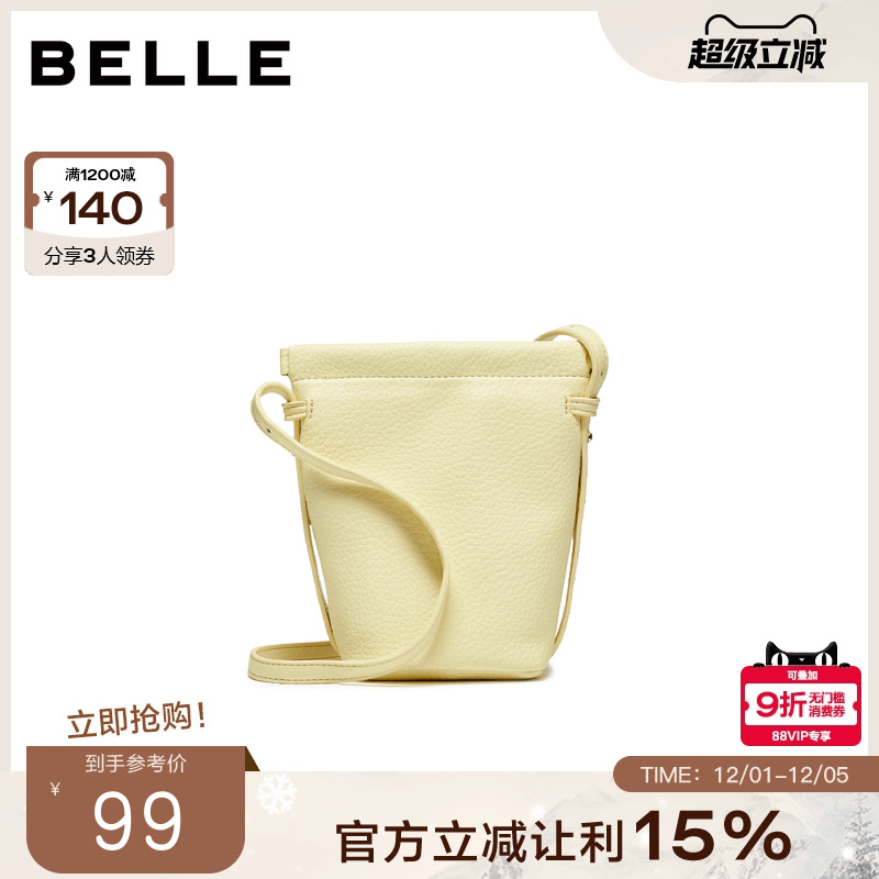 百丽包包女2025秋季新品时尚休闲百搭单肩斜挎手机包JY133CX4