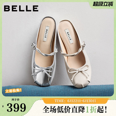 百丽羊皮软底水钻穆勒鞋女夏新款内增高芭蕾风可外穿半拖F5E1DBH6