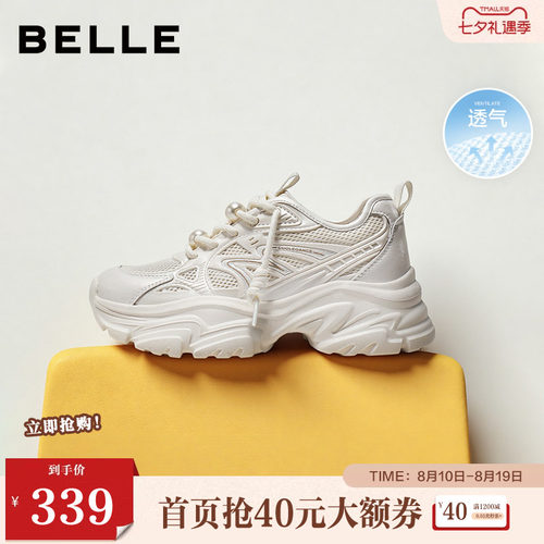 休闲鞋厚底百丽女网面透气老爹