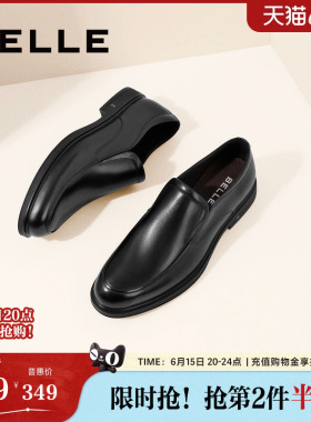 百丽男鞋透气正装皮鞋男新款商务真皮一脚蹬结婚新郎鞋子B3GK7CM1