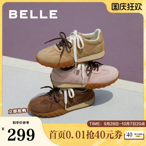 阿甘鞋休闲鞋复古德训鞋百丽